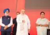 Protests won’t achieve anything; go to people if you want to win polls: Shah to Rahul Gandhi